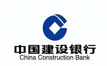 库尔勒建设银行信用贷款需要什么条件？建行信贷办理流程和注意事项！