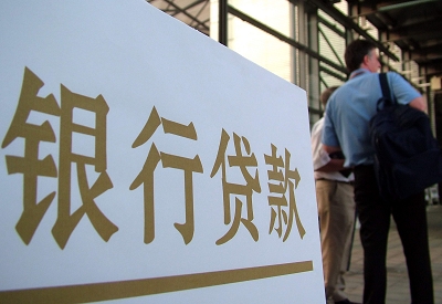 库尔勒个人信用贷款额度能贷多少？主要看什么方面？