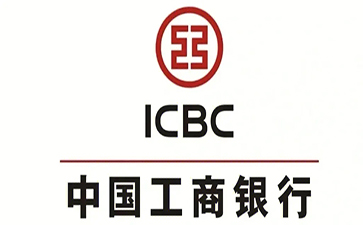 库尔勒工商银行小企业周转贷款